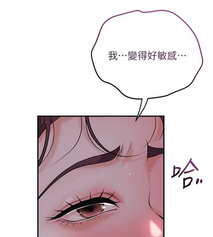 第100话-感受小姐的身体 125