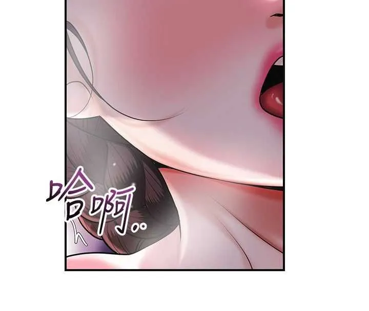 第100话-感受小姐的身体 126