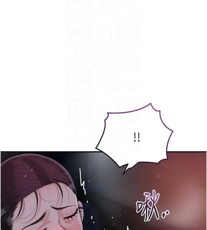 第100话-感受小姐的身体 129