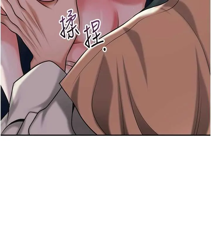 第100话-感受小姐的身体 131