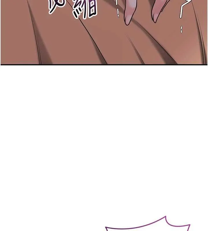 第100话-感受小姐的身体 133