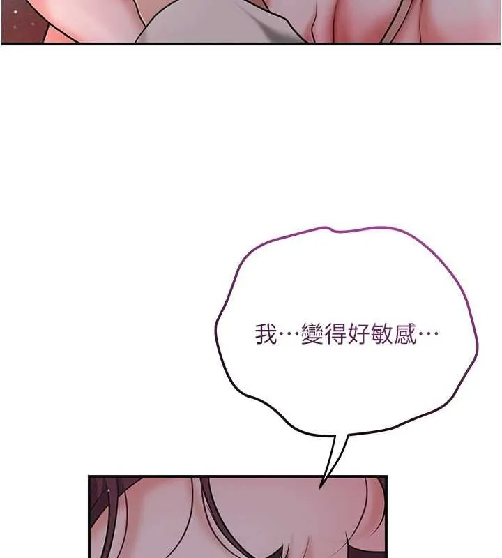 第101话-把全部都给你 3