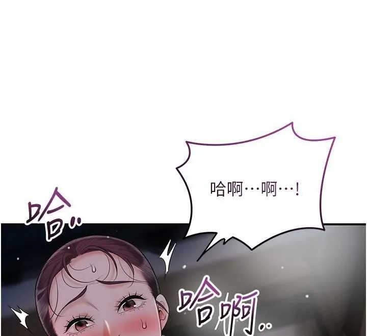 第101话-把全部都给你 12