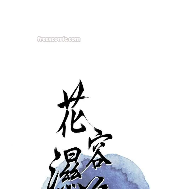 第101话-把全部都给你 15