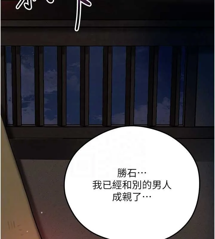 第101话-把全部都给你 19