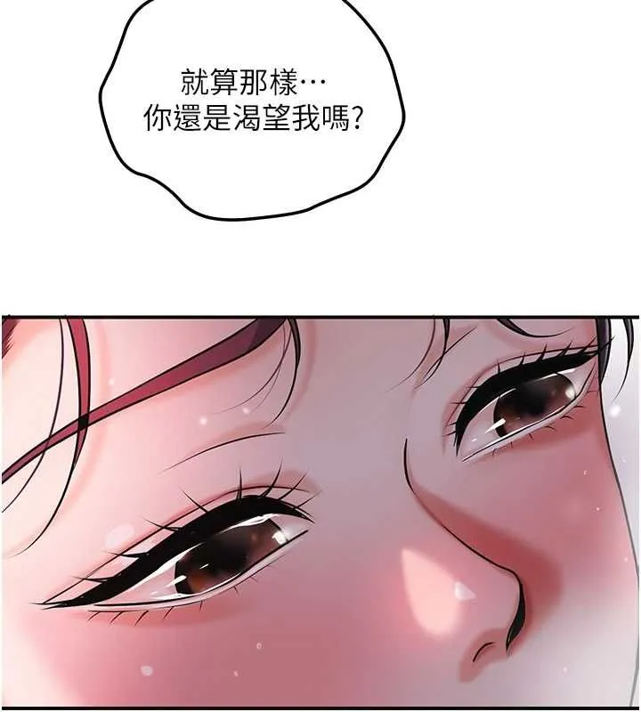 第101话-把全部都给你 22