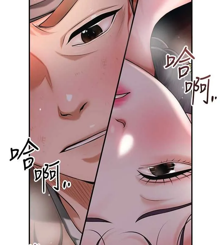 第101话-把全部都给你 28