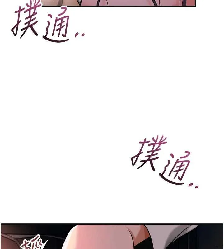 第101话-把全部都给你 29