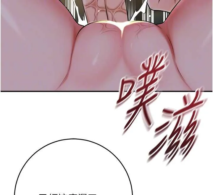 第101话-把全部都给你 35