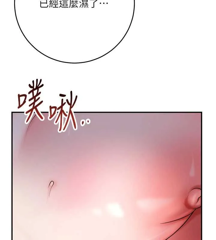 第101话-把全部都给你 36