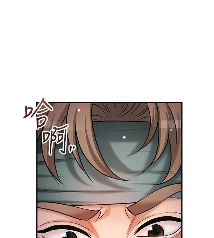 第101话-把全部都给你 44