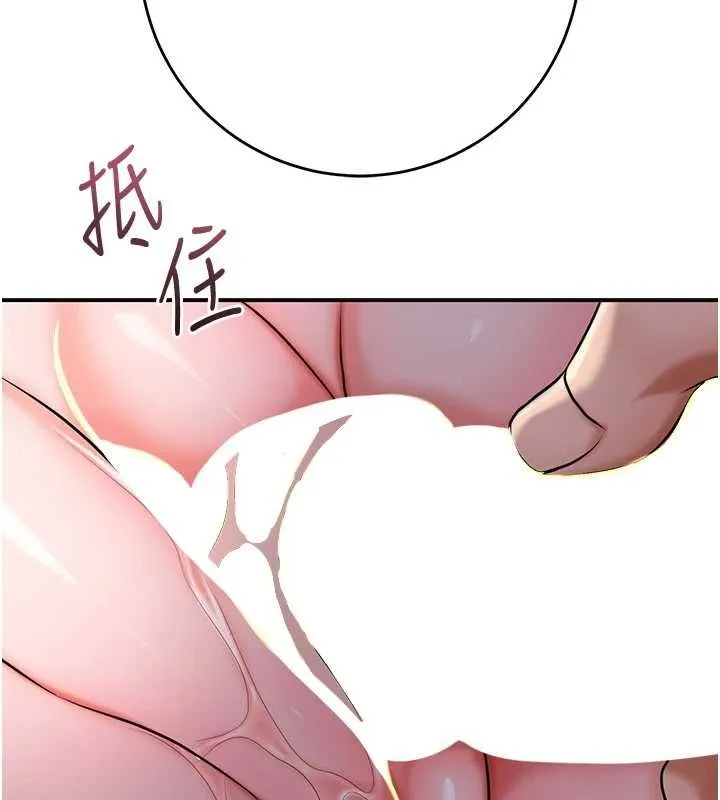 第101话-把全部都给你 46