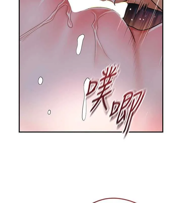 第101话-把全部都给你 52