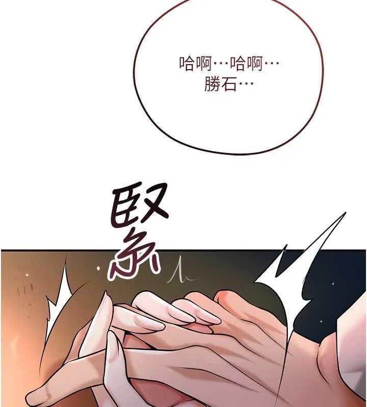 第101话-把全部都给你 53