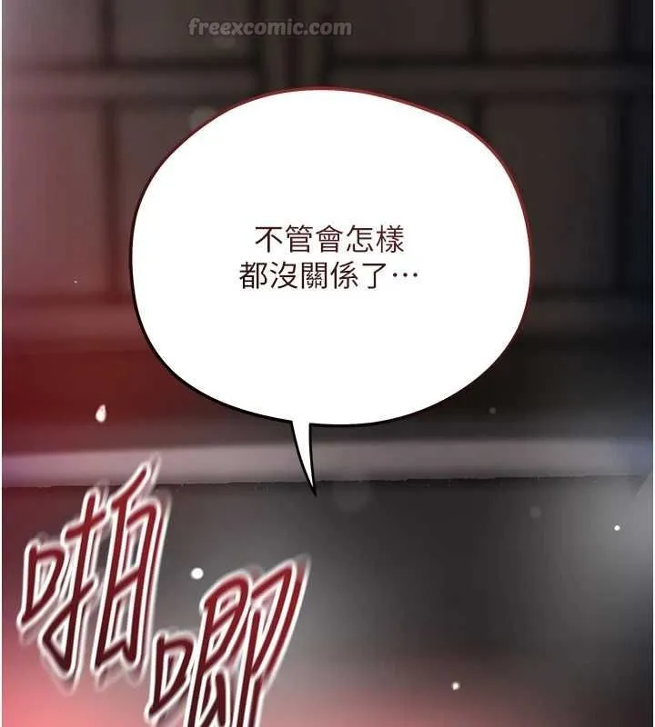 第101话-把全部都给你 60