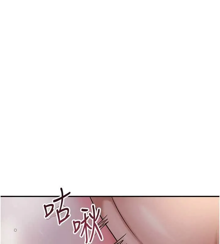 第101话-把全部都给你 72