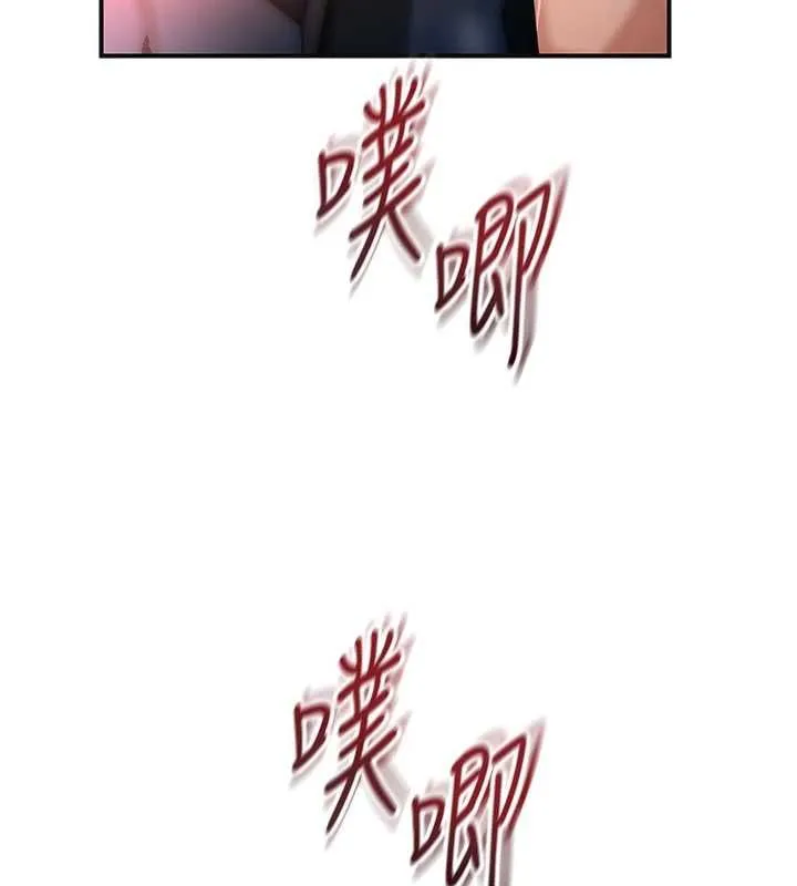 第101话-把全部都给你 82