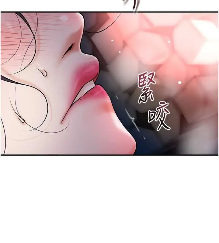 第101话-把全部都给你 83