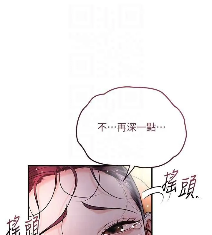 第101话-把全部都给你 85