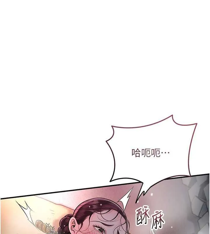 第101话-把全部都给你 89
