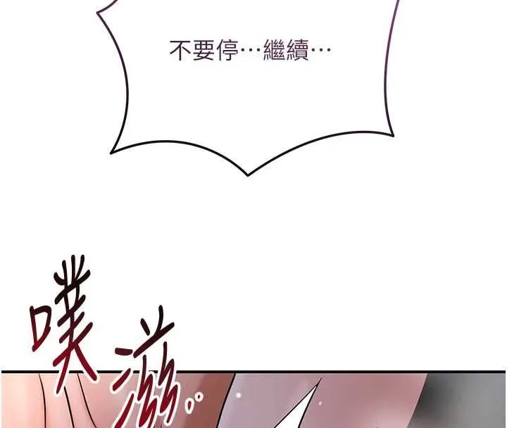 第101话-把全部都给你 92