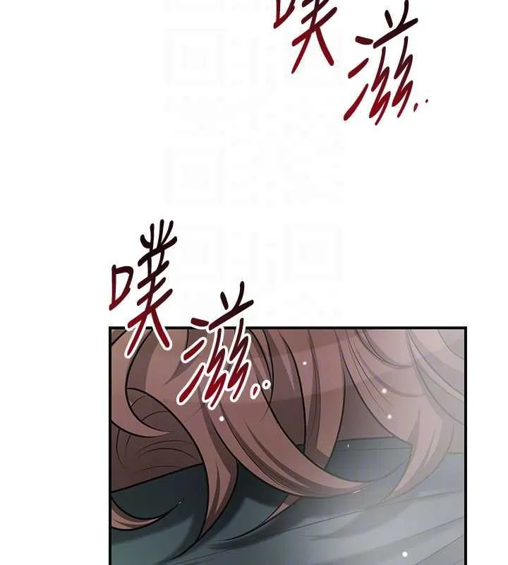 第101话-把全部都给你 94