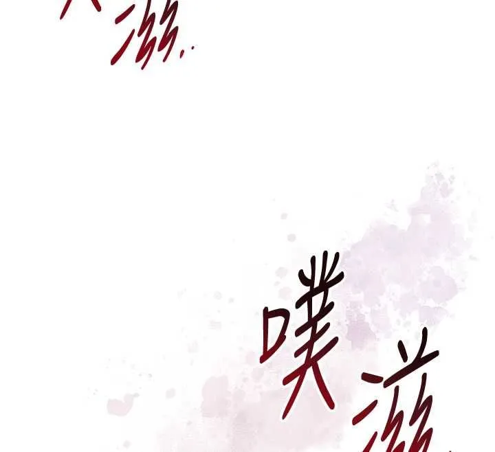 第101话-把全部都给你 96