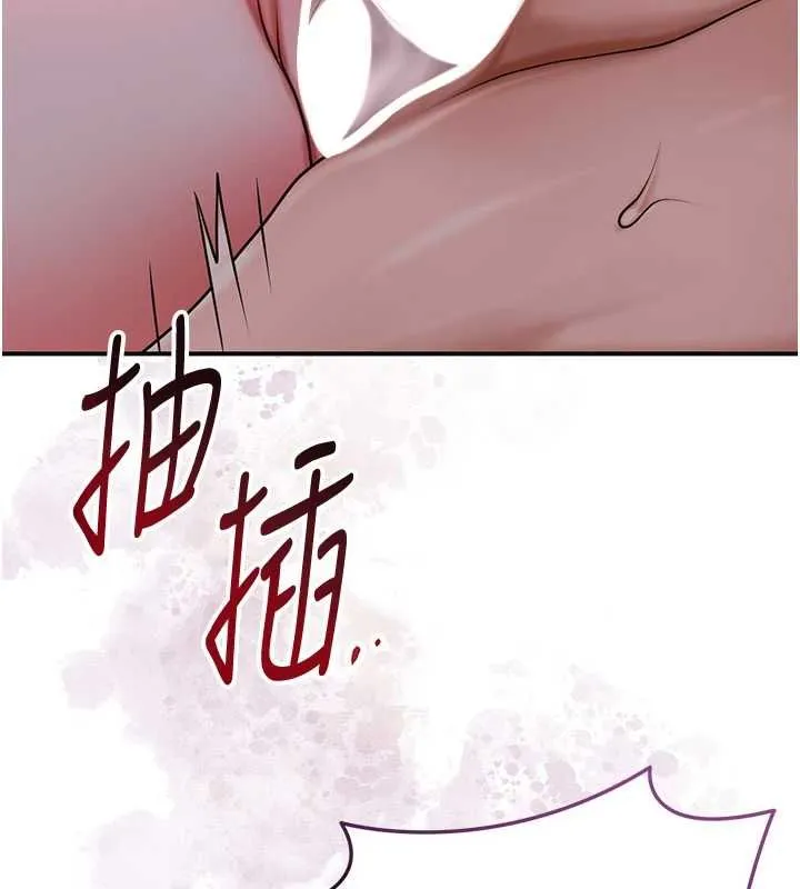 第101话-把全部都给你 98