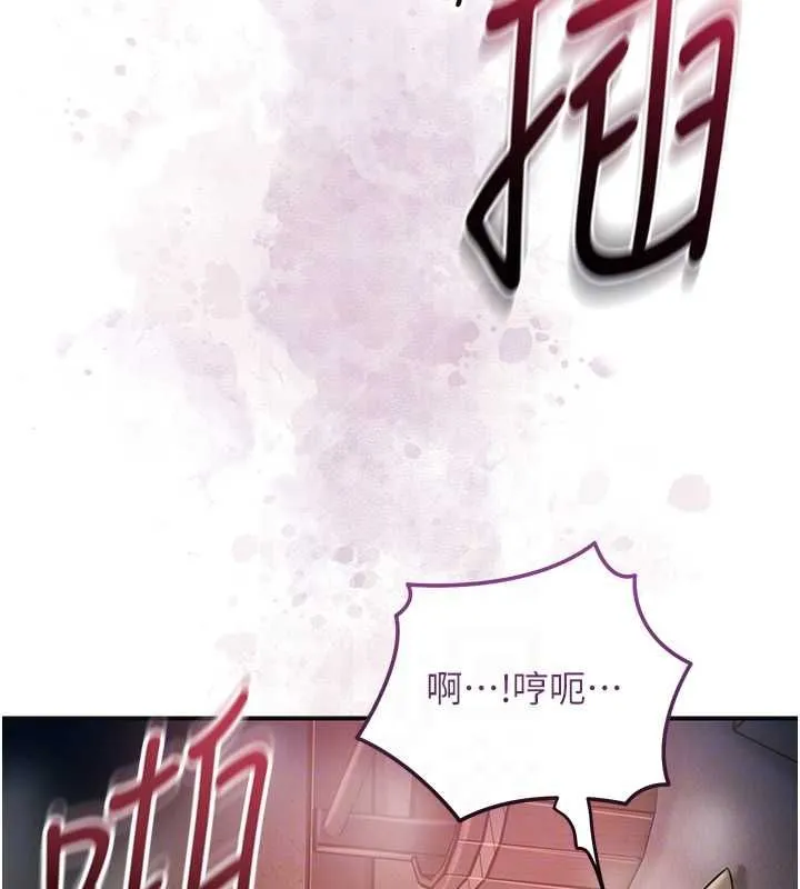 第101话-把全部都给你 101