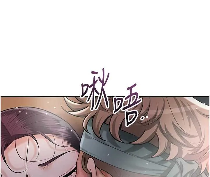 第101话-把全部都给你 108