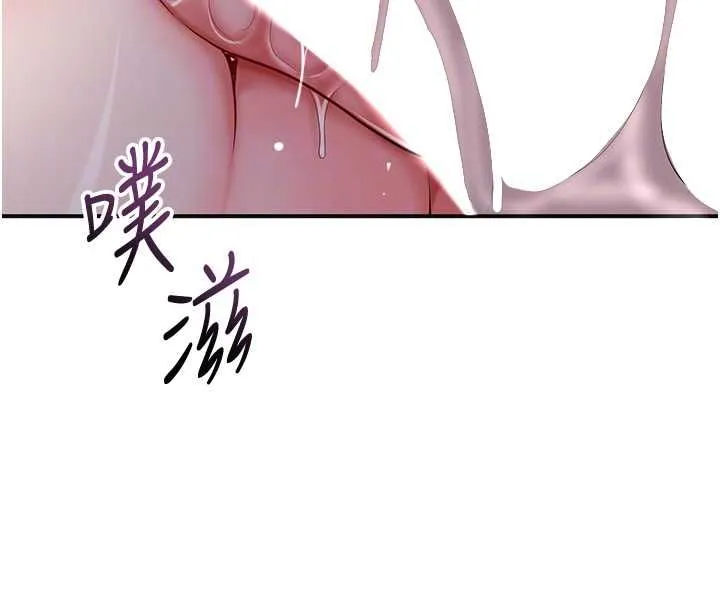 第101话-把全部都给你 112