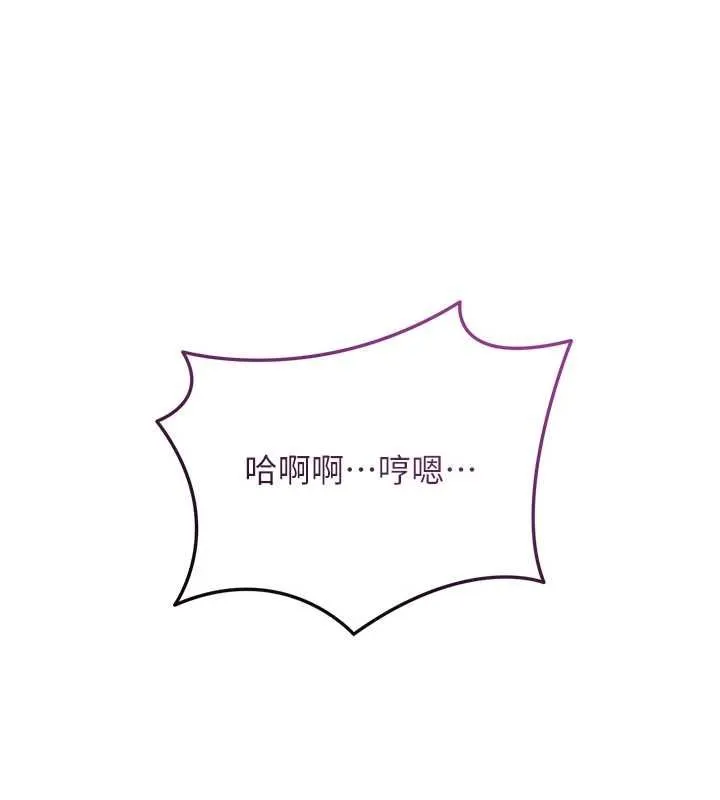 第101话-把全部都给你 113