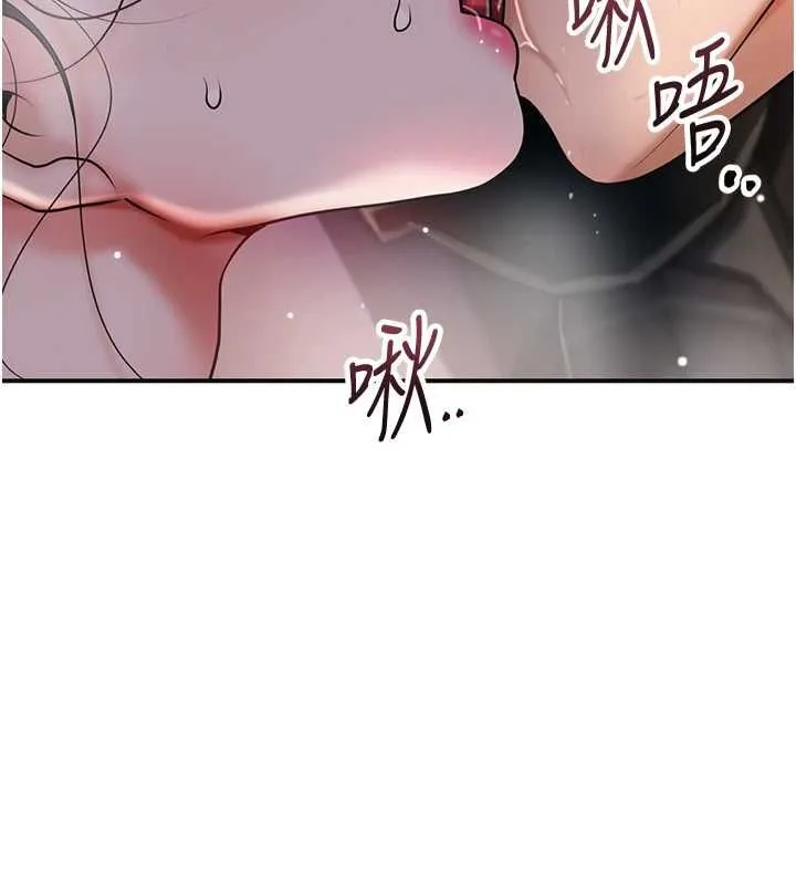 第101话-把全部都给你 115