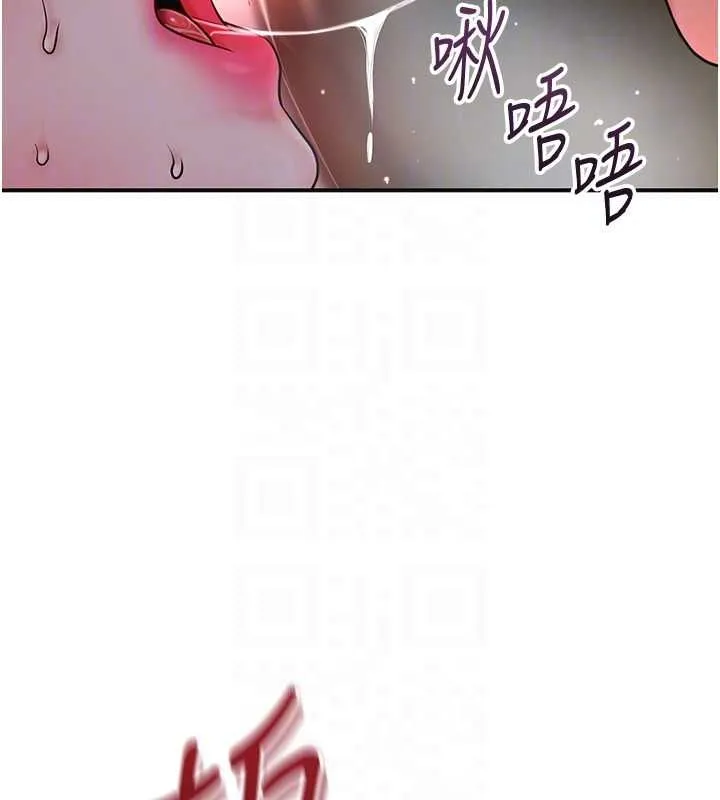 第101话-把全部都给你 117