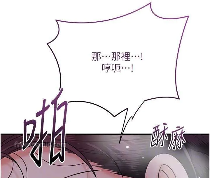 第101话-把全部都给你 120