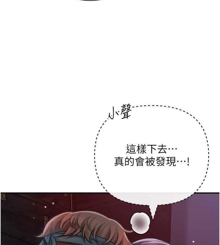 第11话-夫君…妾身对不起你… 3