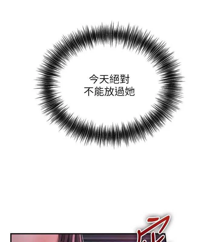 第11话-夫君…妾身对不起你… 5