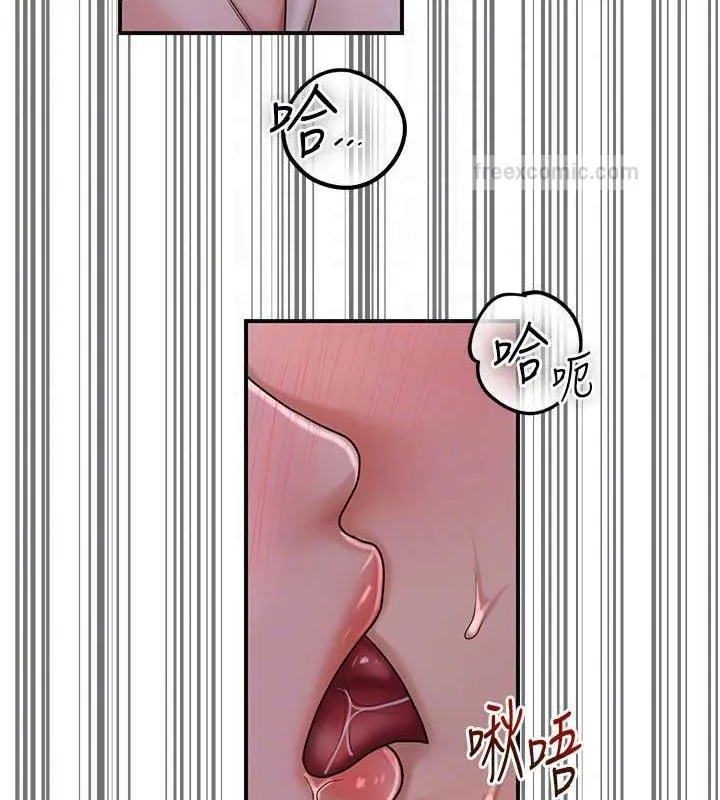 第11话-夫君…妾身对不起你… 20