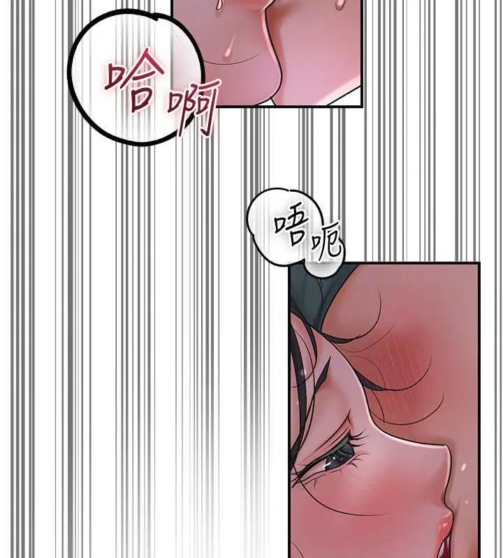 第11话-夫君…妾身对不起你… 21