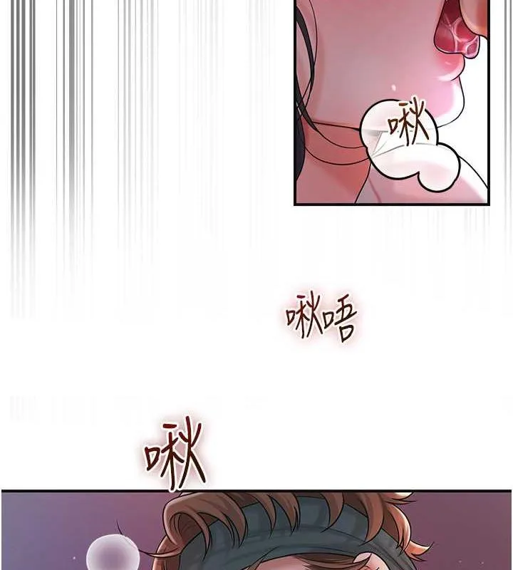 第11话-夫君…妾身对不起你… 22