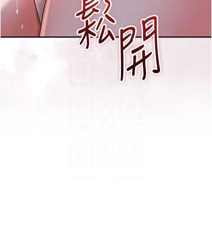 第11话-夫君…妾身对不起你… 33