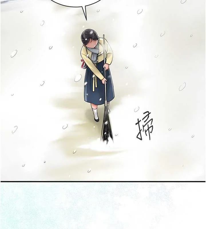 第11话-夫君…妾身对不起你… 42