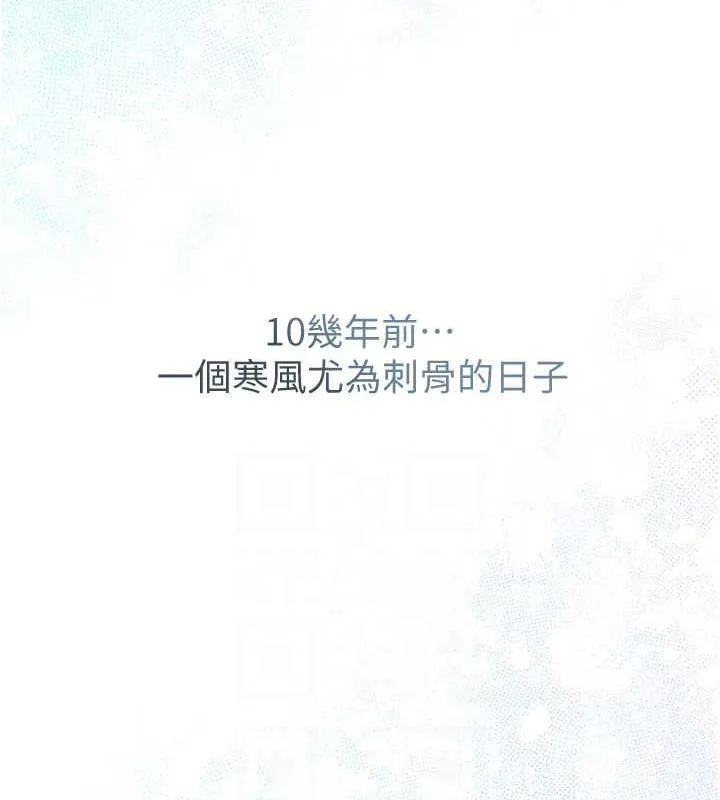 第11话-夫君…妾身对不起你… 43