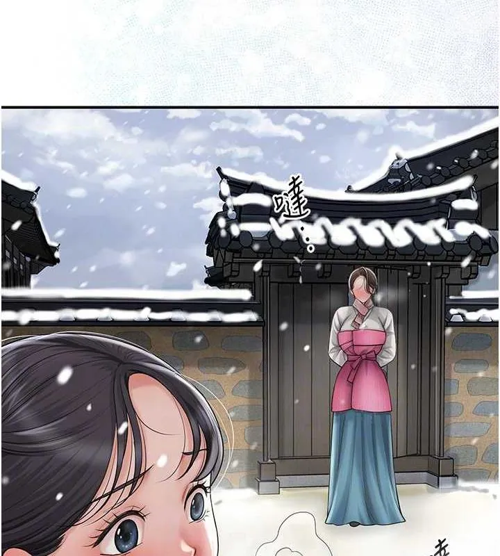 第11话-夫君…妾身对不起你… 44