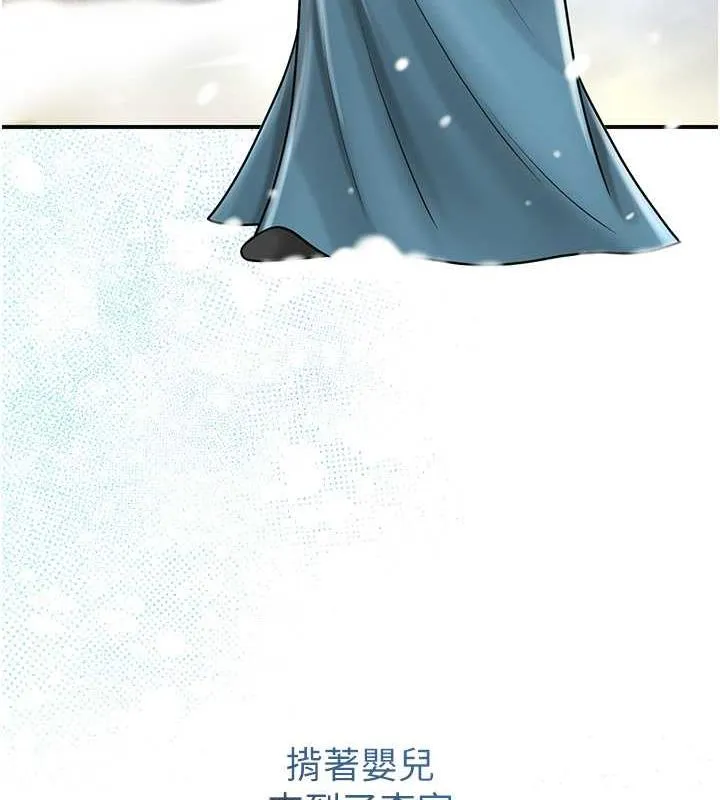第11话-夫君…妾身对不起你… 49