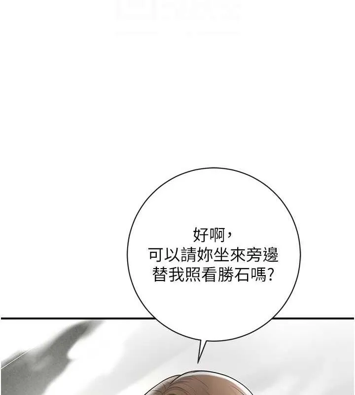 第11话-夫君…妾身对不起你… 61