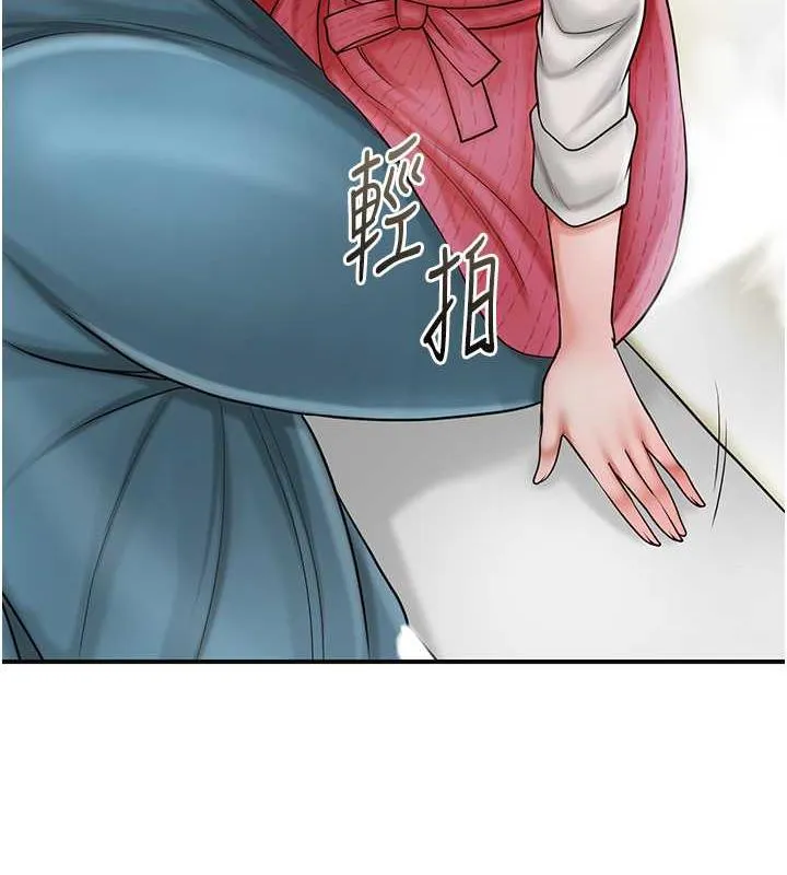 第11话-夫君…妾身对不起你… 63