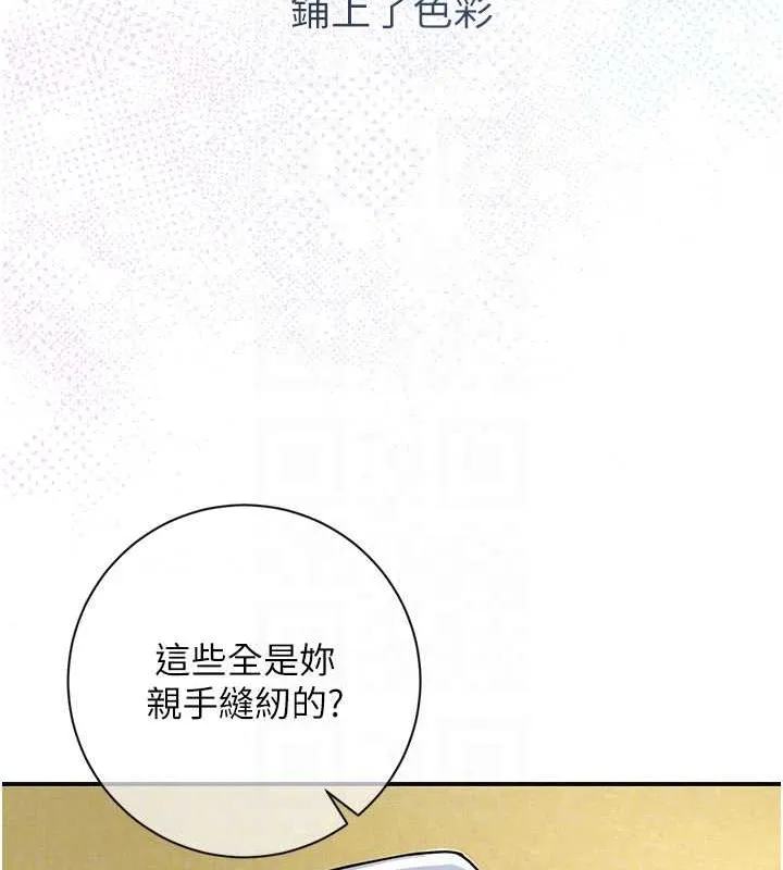 第11话-夫君…妾身对不起你… 73