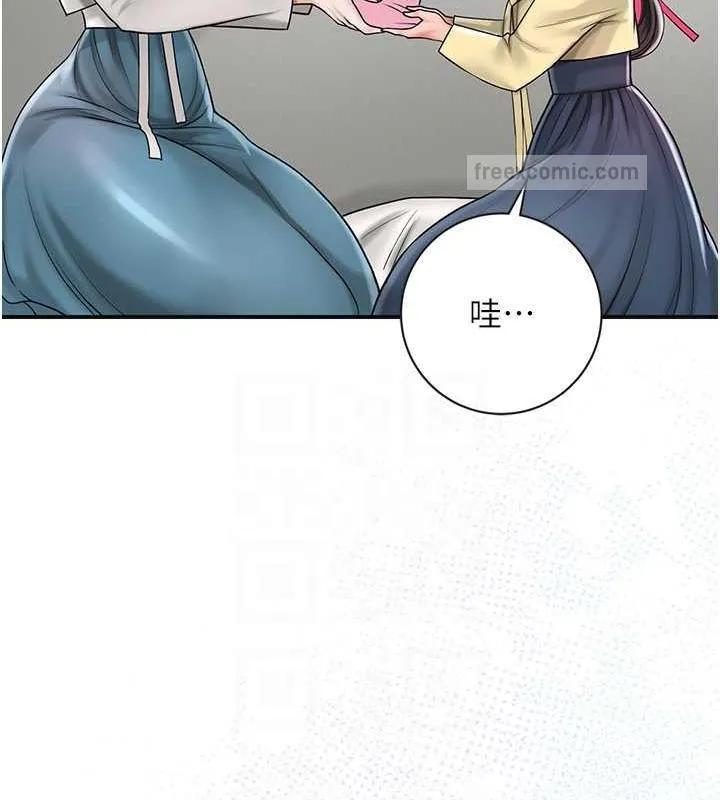 第11话-夫君…妾身对不起你… 80