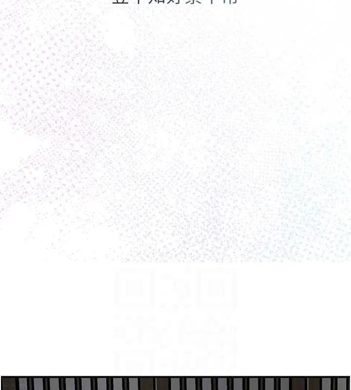 第11话-夫君…妾身对不起你… 84